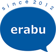 erabu